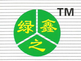 鄭州市管城區(qū)綠之鑫食品廠廣東廣州地區(qū)代理意向與廣告設計需求