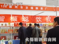 火爆糖酒食品招商網(wǎng)，攜手共贏市場新藍海