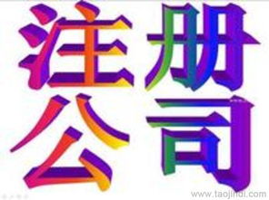 成功代辦朝陽、海淀食品流通許可證 價格、廠家及代理代辦詳解