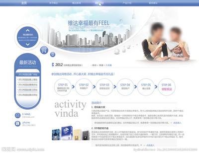 網頁設計源文件 中文模板、界面設計與圖庫資源全解析