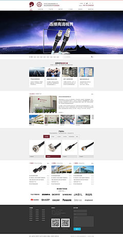 網(wǎng)站設計 構建高效用戶體驗的關鍵要素