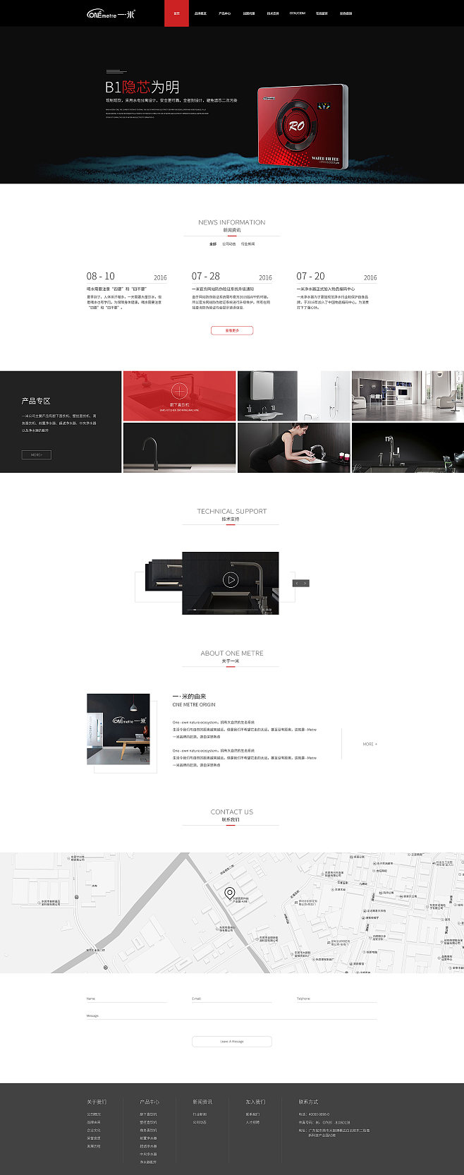 企業(yè)網(wǎng)站設計 打造品牌數(shù)字形象的基石——專訪設計師鄭國欣