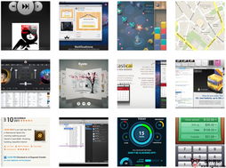iOS Inspires 靈感與資源，一站式iOS應用與網頁設計寶庫