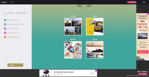 從網站設計視角對比昵圖網與包圖網，兼談CSDN的啟發