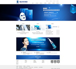 華軒商貿與網億網絡 專業服務助力美麗與健康產業數字化騰飛